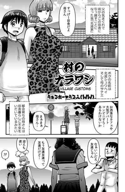 Mura No Narawashi Nhentai Hentai Doujinshi And Manga