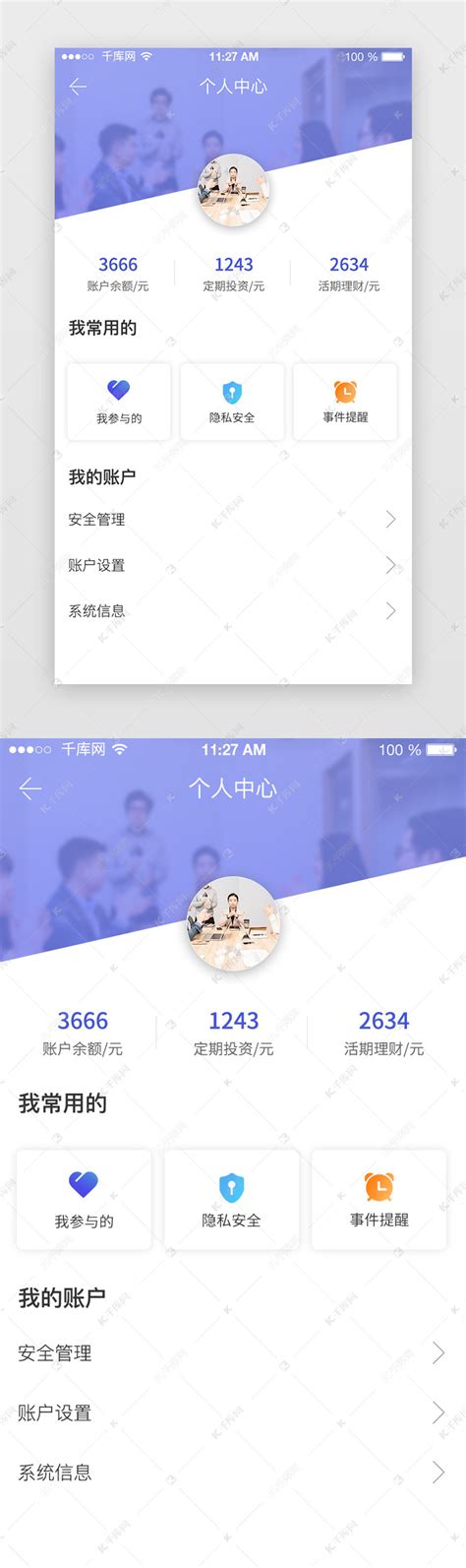 appuiui