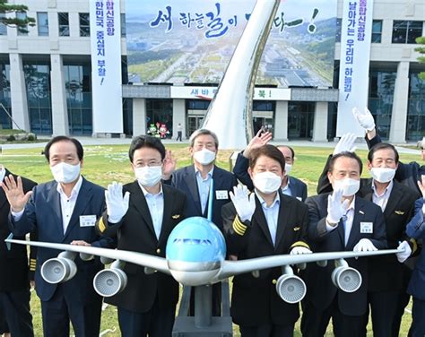 대구경북통합신공항 성공기원 시·도민 다짐대회 및 조형물 제막식 가져 뉴스웨이