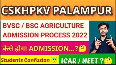 Cskhpkv Palampur Bvsc Bsc Agriculture Other Ug Admission