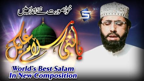 Ya Nabi Salam Alaika New Composition Ramzan 2020 Naats Qari Hamid