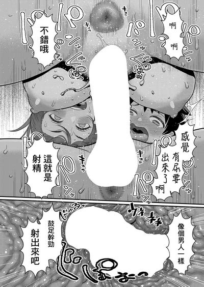 Hadaka Gurashi 裸體生活 Ch nhentai hentai doujinshi and manga