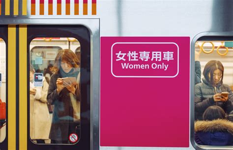 What’s Up with Japan’s Women-only Cars? Tokyo Weekender