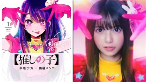 【推しの子】実写版の魅力！齋藤飛鳥が演じるアイドルアイの世界