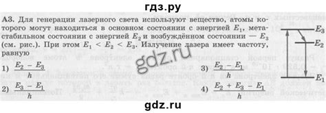 Решебник на дидактический материал алгебра 7 класс ершова | Алгебра ...