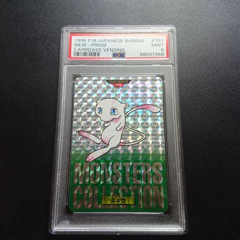 Yahooオークション Psa9 ポケモンカードダス ミュウ 緑 ポケットモ