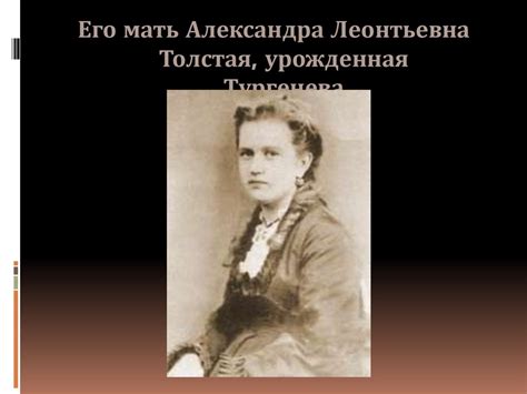 Алексей Николаевич Толстой. Рассказ «Русский характер» - online ...