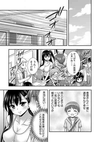 Onii Nhentai Hentai Doujinshi And Manga