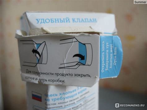 Хлопья Мистраль 5 злаков не требующие варки - «Возьмите с собой в ...