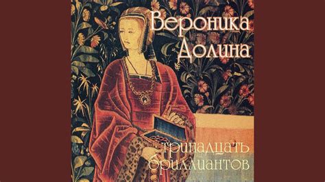 Боль Сердца Моего - Сестра - YouTube