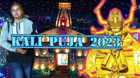 Kali Puja 2023 কালী পূজা ২০২৩ Kali Puja Vlog Diwali Vlog Diwali