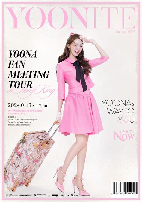 Yoona Fan Meeting Tour Yoonite In Hong Kong Kitec