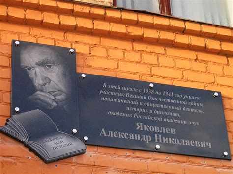 Памятная Доска На Могилу Фото Самара — Картинки фотографии