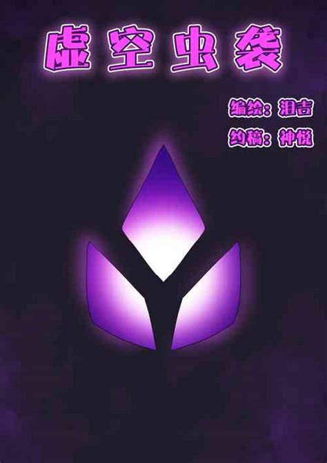 Alya Sometimes Hides Her Feelings In Russian Hypno Fuck Ntr Nhentai Hentai Doujinshi And Manga