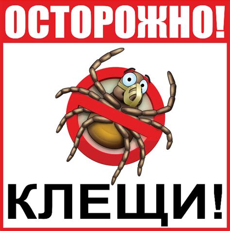 ГУ "Жабинковский районный центр гигиены и эпидемиологии" - Официальный ...