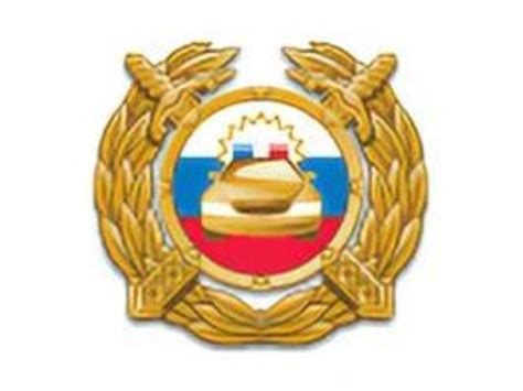 Гибдд логотип (76 фото) скачать бесплатно