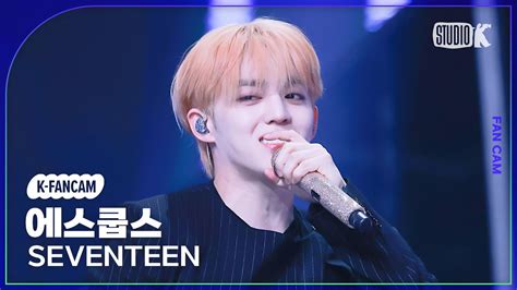 K Fancam Maestro Seventeen S Coups Fancam Music