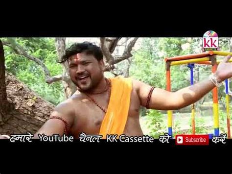 Gaoo Ayodhya Kas Lagat He Status Song YouTube