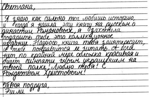 Pin by Carmen Dinu on Russian | Cursive practice, Cursive, Unwritten