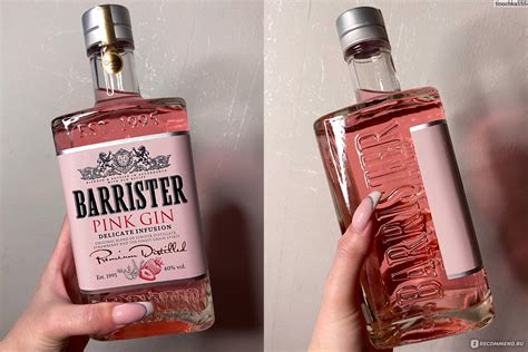 Джин "Группа Ладога" Barrister Pink - «Розовый Джин «Barrister Pink Gin ...