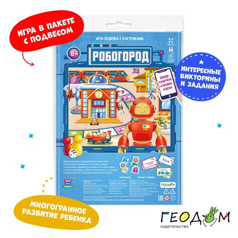 Интересные игры для детей на развитие счета 6-7 лет