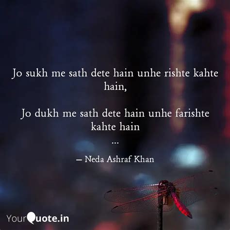 Jo Sukh Me Sath Dete Hain Quotes And Writings By Neda Ashraf Khan