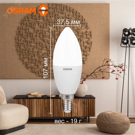 Лампа светодиодная LED 7 Вт E14 3000К 560Лм свеча 220 В (замена 60Вт ...