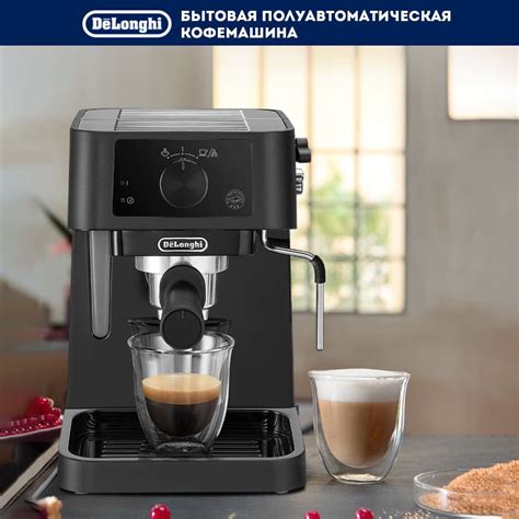 DeLonghi Кофеварка гейзерная электрическая EC235.BK, черный - купить с ...