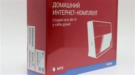 Настройка dir 615 мтс домашний интернет