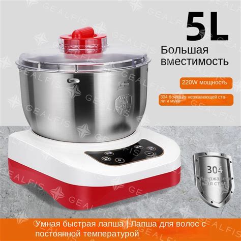 Миксер большой емкости 5 л купить на OZON по низкой цене (1721952359)