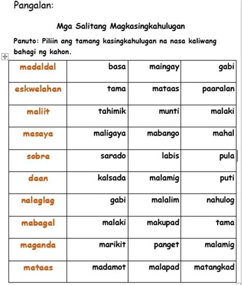 Mga Salitang Magkasalungat Worksheet