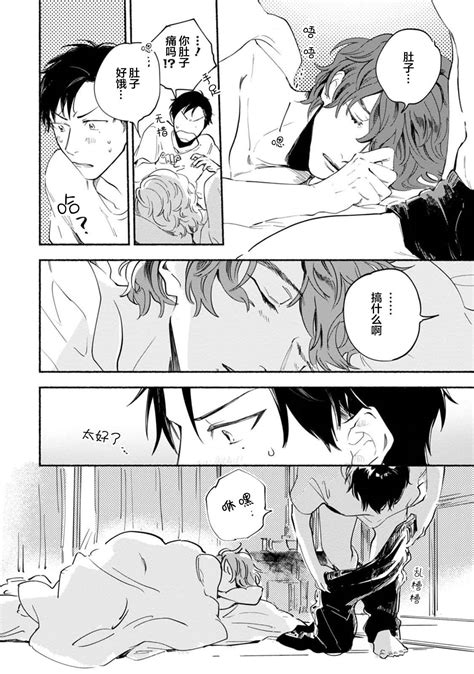 Harudonari 与春为邻 Page nhentai hentai doujinshi and manga