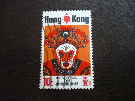 Stamps Hong Kong Scott Used Part Set Of Stamp Asia