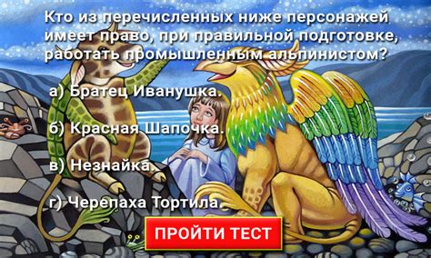 Квази тест