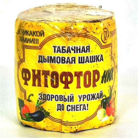 Зачем нужна серная шашка, плюсы и минусы использования в теплицах и ...