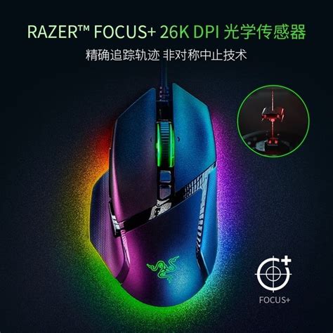 雷蛇巴塞利斯蛇 V3鼠标怎么样 Razer巴塞利斯蛇v3：游戏与时尚的完美结合什么值得买