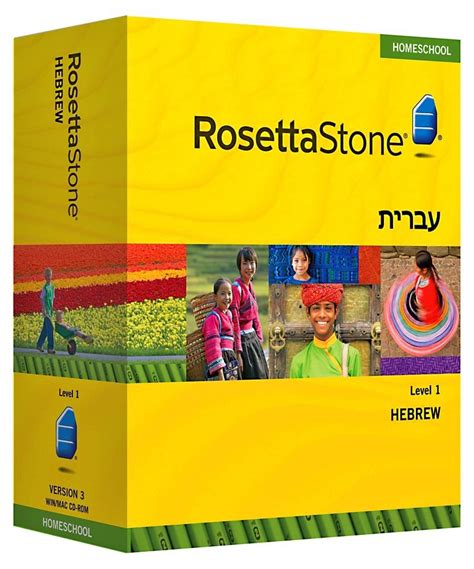 Rosetta Stone Hebrew with Audio Companion Free Download