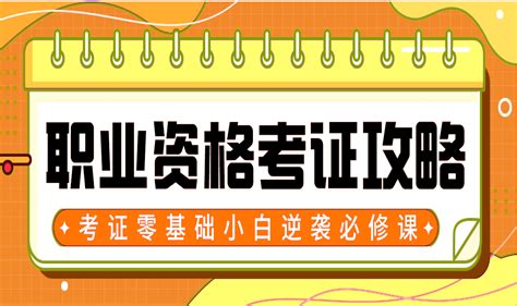 2020下半年教师资格证考试需弄清楚的13个问题 知乎