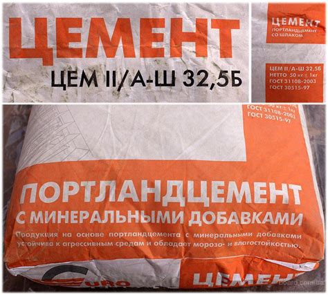 Виды Цемента и их Применение | Таблица