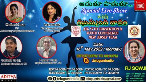 Special Live Show With JUmandhi Nadham ATA 17th Convention RJ