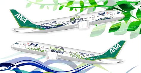 ANA Green Jet｜ANA Future Promise｜SDGs・ESG 地球・地域・人への貢献活動 | ANAからのお知らせ | ANA
