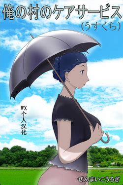 Artist Usukuchi E Hentai Galleries