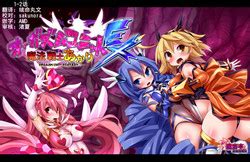 Artist Nagai Wataru Nhentai Hentai Doujinshi And Manga