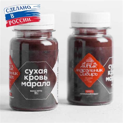Купить Кровь марала сухую