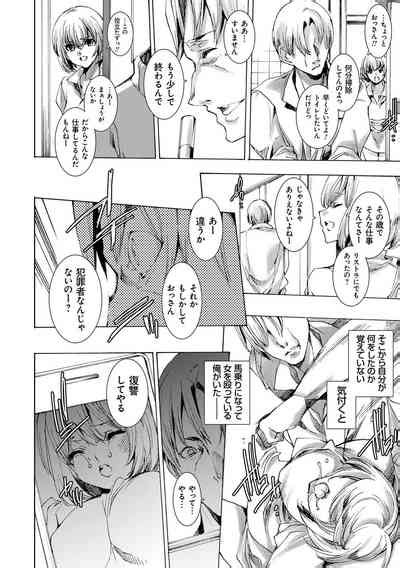 Gal Niku Fukushuu Kanshasai Revenge Fuck Festival With Gals Nhentai Hentai Doujinshi And Manga