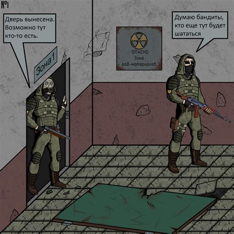 S.T.A.L.K.E.R | Подземелья "Агропром" №1 | Пикабу