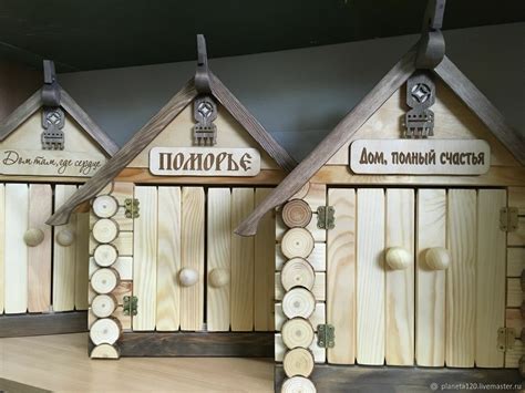 Настенная ключница из дерева "Северный дом" купить в интернет-магазине ...