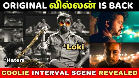 COOLIE Thalaivar171 Teaser REVIEW Superstar Rajinikanth Lokesh