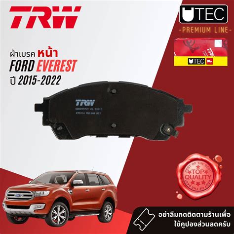 Trw ผ้าเบรค ก้ามเบรค รถยนต์ Ford Everest เครื่อง 2 5d 3 2d 2wd 4wd ฟอร์ด เอเวอเรสต์ ปี 2015 ถึง