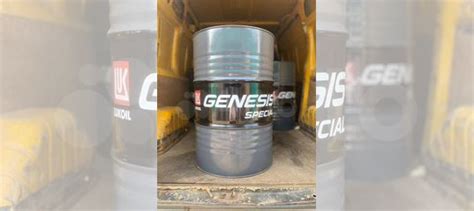 Моторное масло Lukoil Genesis special C3 5W-30 купить в Братске с ...